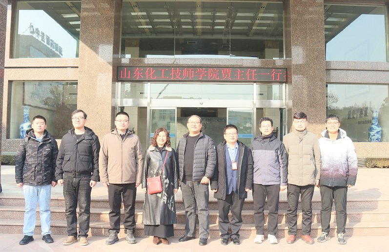 山東化工技師學(xué)院一行來(lái)海利爾參觀(guān)交流  