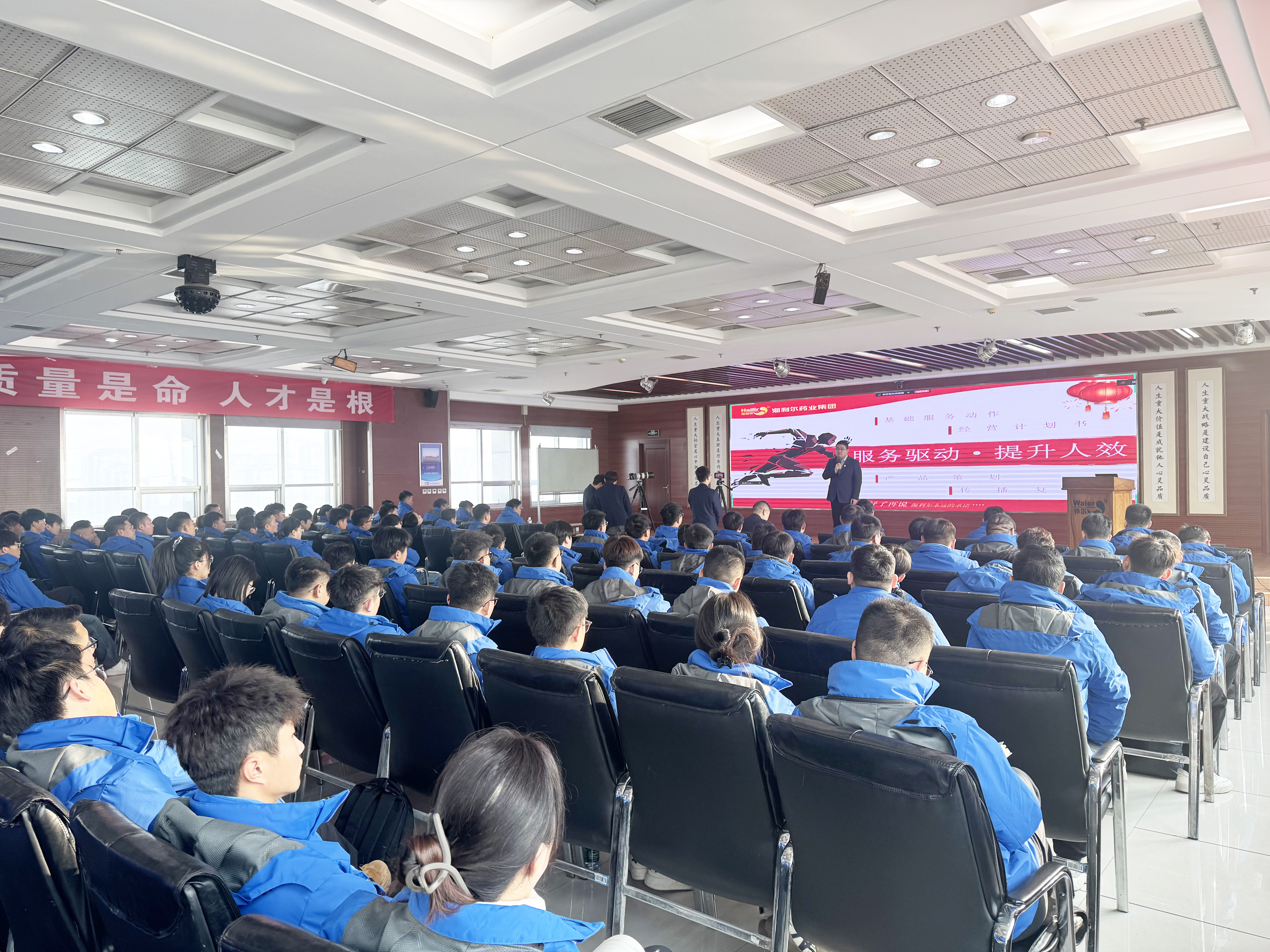 海利爾藥業(yè)集團(tuán)國內(nèi)制劑營銷全員冬訓(xùn)盛大啟幕！
