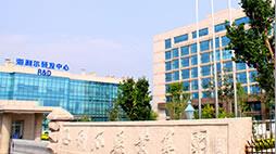 海利爾：產(chǎn)品變革巨潮來(lái)臨，勇做弄潮兒