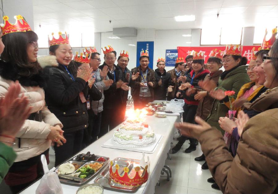 海利爾藥業(yè)集團總部舉行1、2月份員工生日會