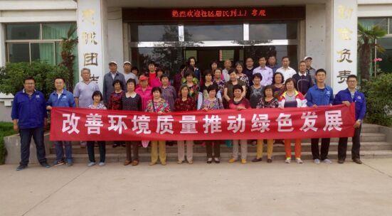 創(chuàng)環(huán)境友好型企業(yè)，我們共同見證