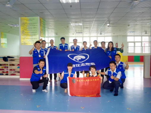 愛心常駐  風(fēng)雨無(wú)阻