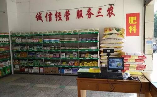 未列入定點經(jīng)營的限制使用農(nóng)藥，普通門店可以銷售嗎？