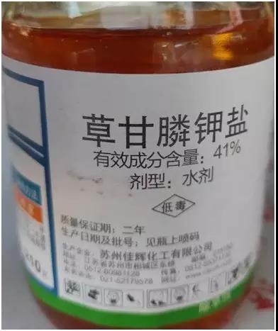 深入了解：草甘膦類(lèi)別及組合配比功效發(fā)展現(xiàn)狀