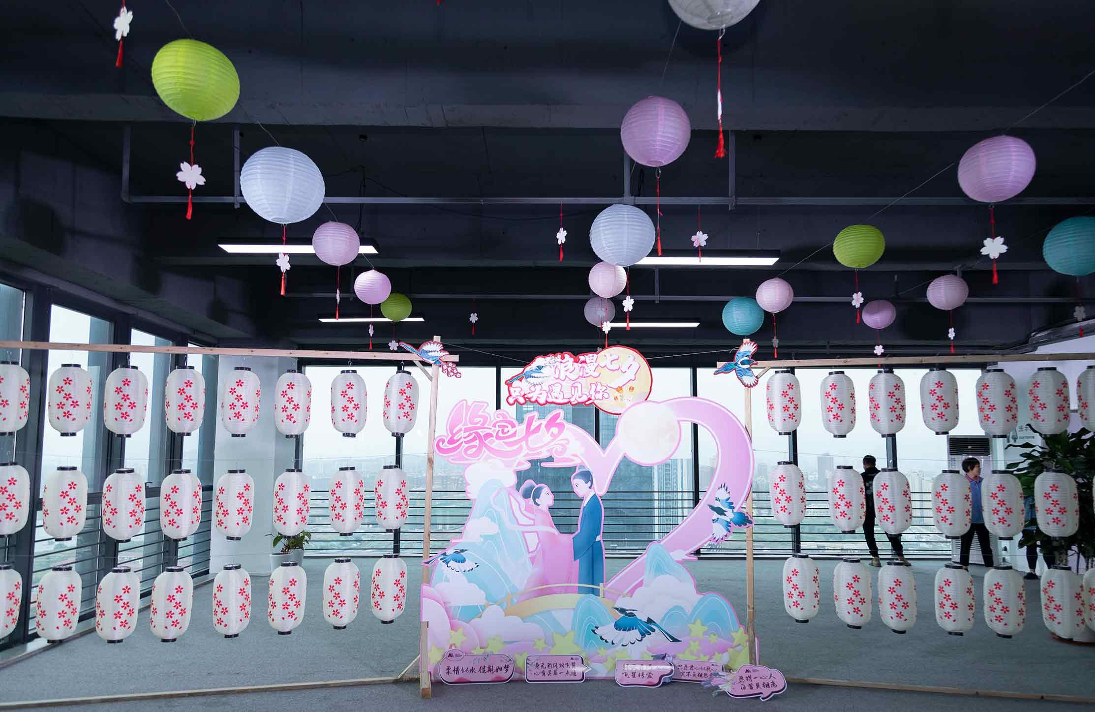 活動(dòng) | “浪漫七夕·與愛同行” 