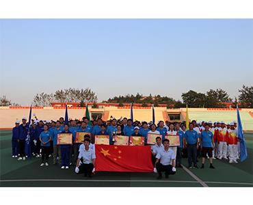 健體魄 展風(fēng)采 強(qiáng)責(zé)任 抓執(zhí)行 ——海利爾藥業(yè)集團(tuán)第十二屆職工運(yùn)動(dòng)會(huì)圓滿(mǎn)落幕
