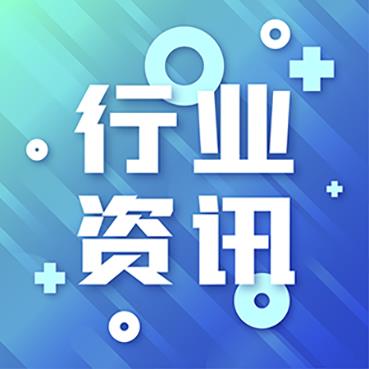 農(nóng)業(yè)農(nóng)村部印發(fā)“2021年全國(guó)“蟲(chóng)口奪糧”保豐收行動(dòng)方案”