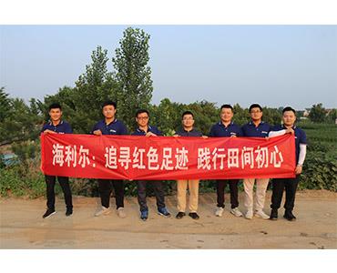 追尋紅色足跡 踐行田間初心 ——集團(tuán)發(fā)起第二期營(yíng)銷(xiāo)將士員工關(guān)懷活動(dòng)