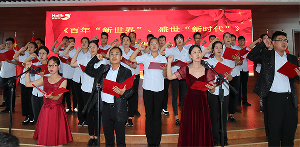 永遠(yuǎn)跟黨走，奮進(jìn)新征程 ——集團(tuán)慶祝建黨101周年朗誦比賽圓滿落幕