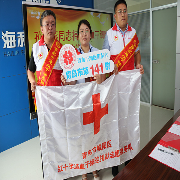 祝賀！研發(fā)中心孫海燕被授予“城陽區(qū)見義勇為積極分子”榮譽(yù)稱號