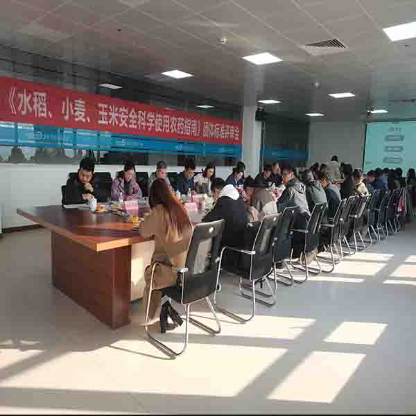 水稻、小麥、玉米｜《安全科學(xué)使用農(nóng)藥指南》團(tuán)體標(biāo)準(zhǔn)順利通過(guò)評(píng)審！